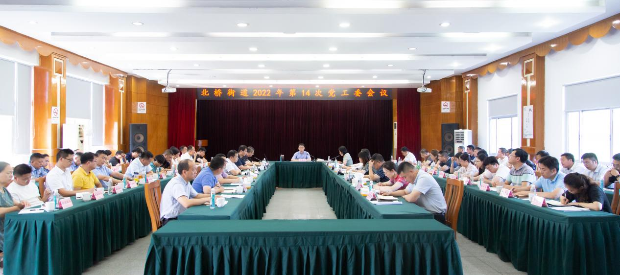 切实转变思想，苏州相经开北桥街道助力市内全域一体化高质发展