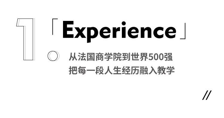 教育理念