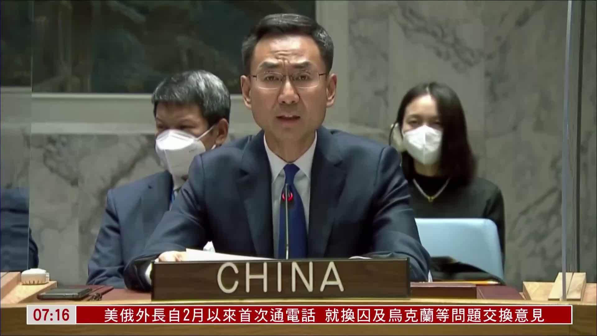 中国常驻联合国副代表耿爽：美国在裁军与国际安全领域倒行逆施的十个事实_军控