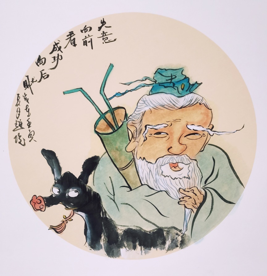 ▲失意向前看，成功向后看