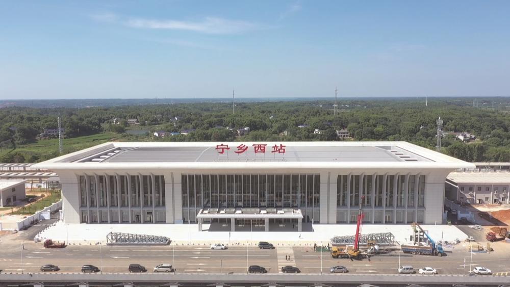 图为达到通车条件的常益长高铁宁乡西站。彭小凤 摄