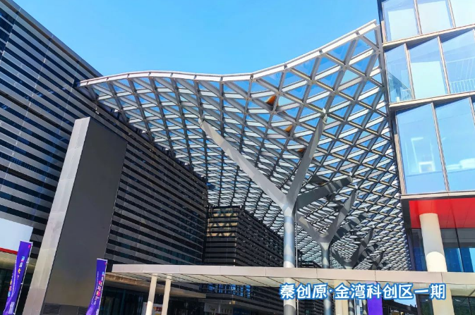 秦创原 金湾科创区一期