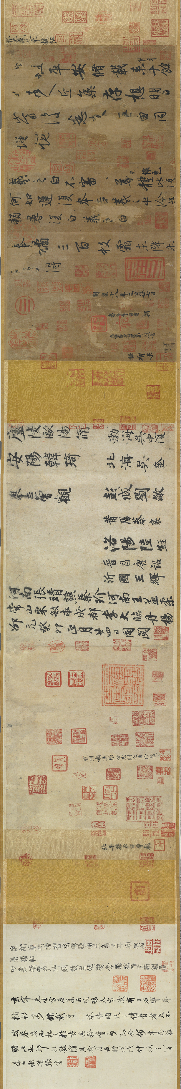 晋 王羲之 《平安何如奉橘三帖》 台北故宫博物院藏