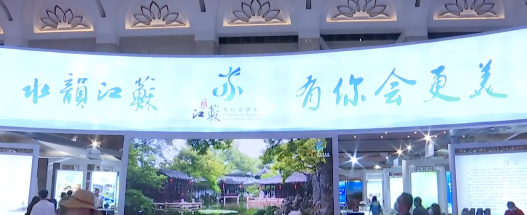 水韵江苏 闪耀滇池!江苏向世界发出诗和远方的邀请
