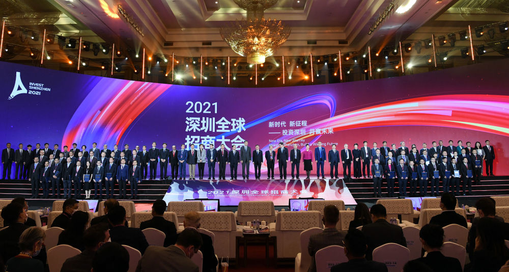 这是2021深圳全球招商大会现场（2021年12月15日摄）。新华社记者 梁旭 摄
