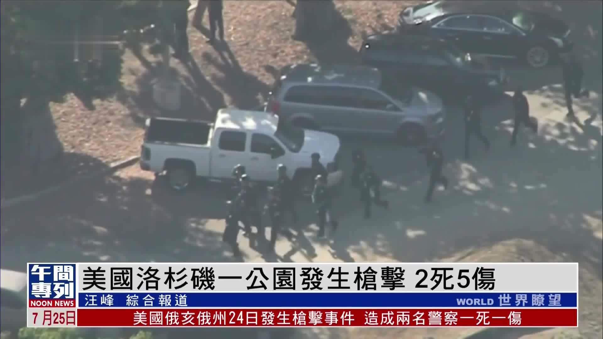 广州撞人致5死司机被批捕