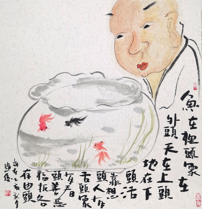 ▲天下之乐无穷，有得光阴静处消