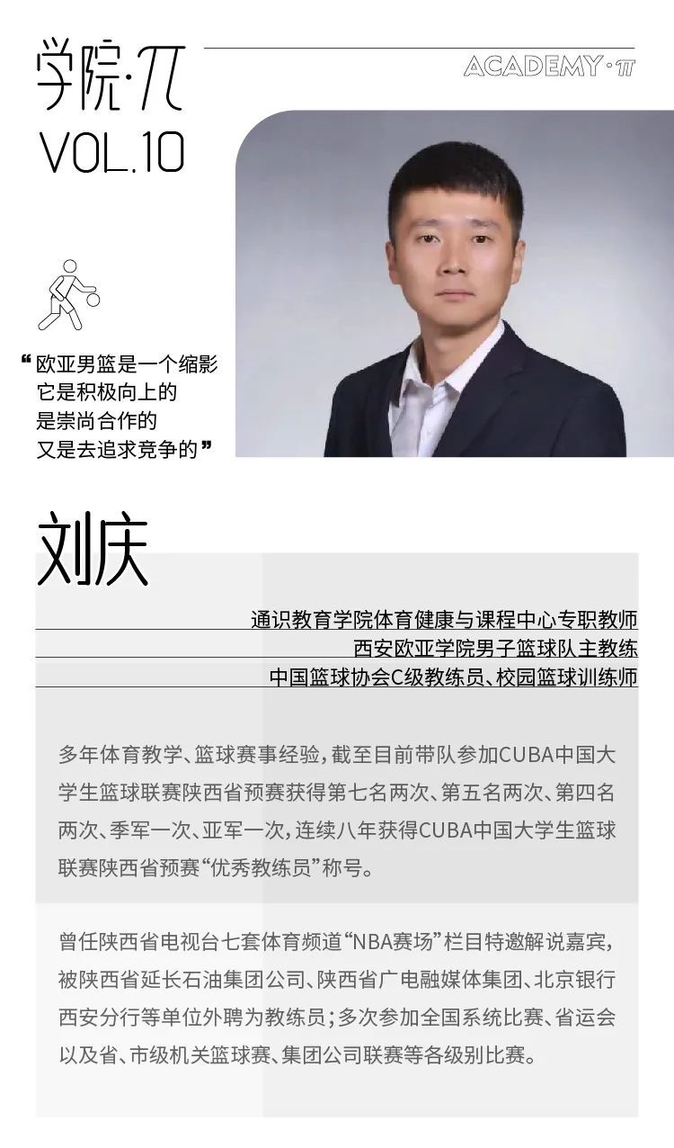 彭凯平x海特深度对谈：当孩子沉迷屏幕，我们如何真正保护下一代？_搜狐网, image size:750x1276
