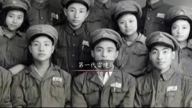 中国雷达兵发展进程：1950年雷达兵初上朝鲜战场便大显神威