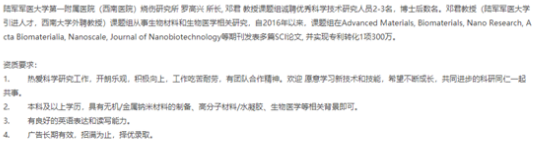 图片来源:陆军军医大学第一附属医院