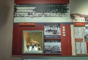 在红色<em>体育</em><em>中</em>激扬青春力量