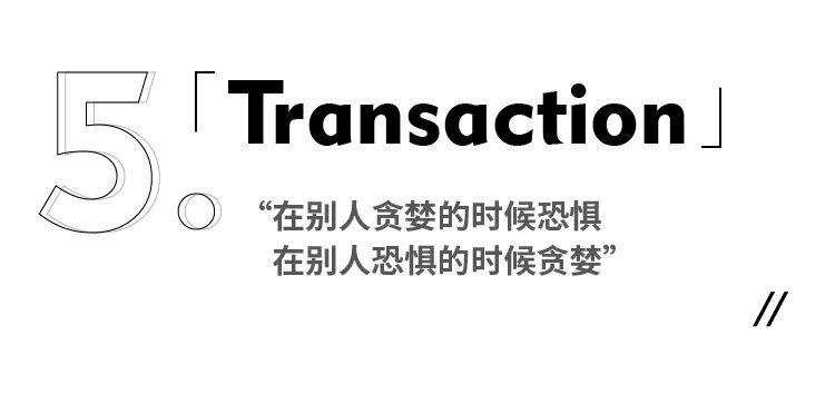 教育理念