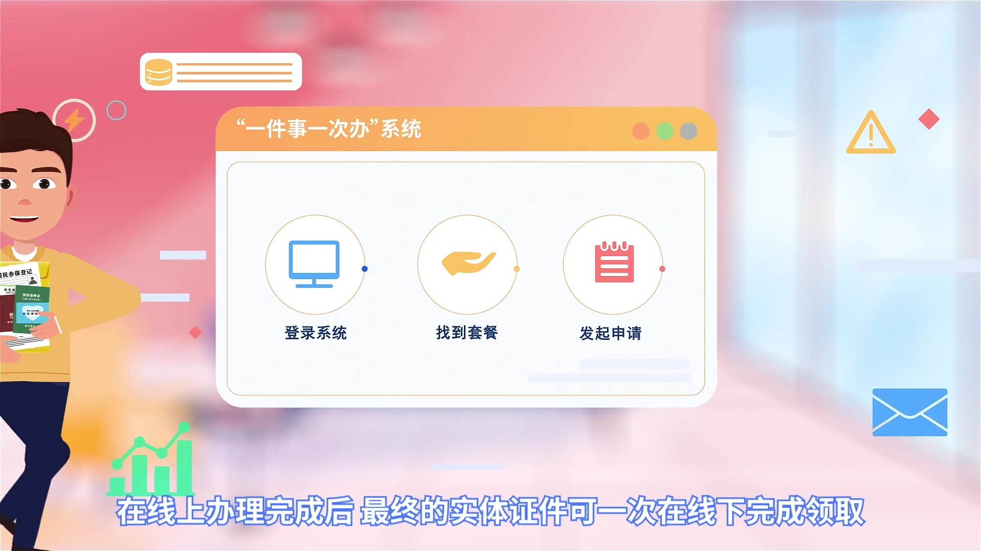 新生儿六事联办！重庆13个区县上线“出生一件事”政务服务