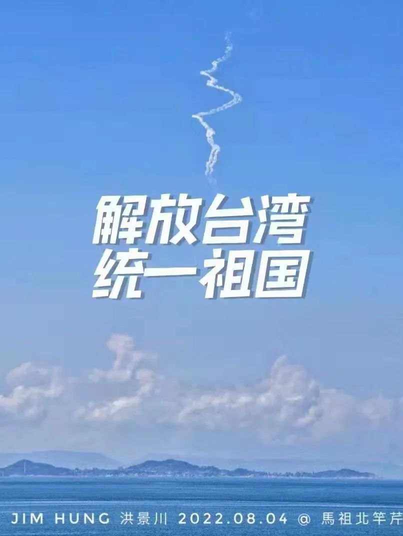 唐驳虎：昨天刷屏的“大火箭” 专为台海研制