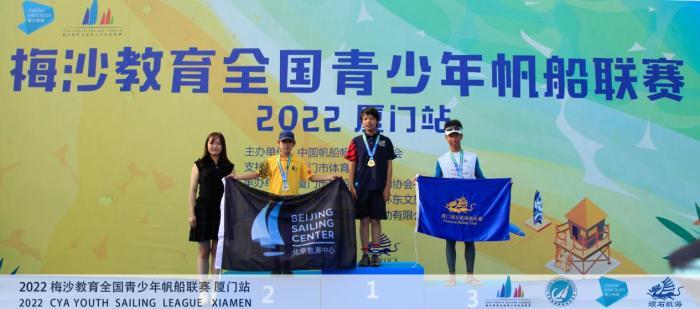 选手登上领奖台。中国帆船帆板运动协会供图