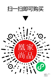 凰家尚品微信小程序二维码
