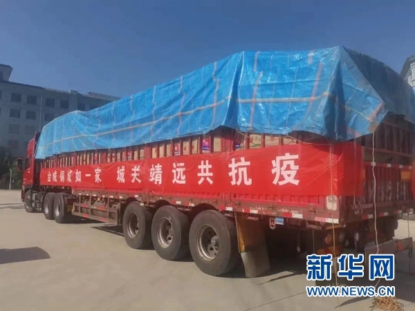 靖远县委宣传部供图