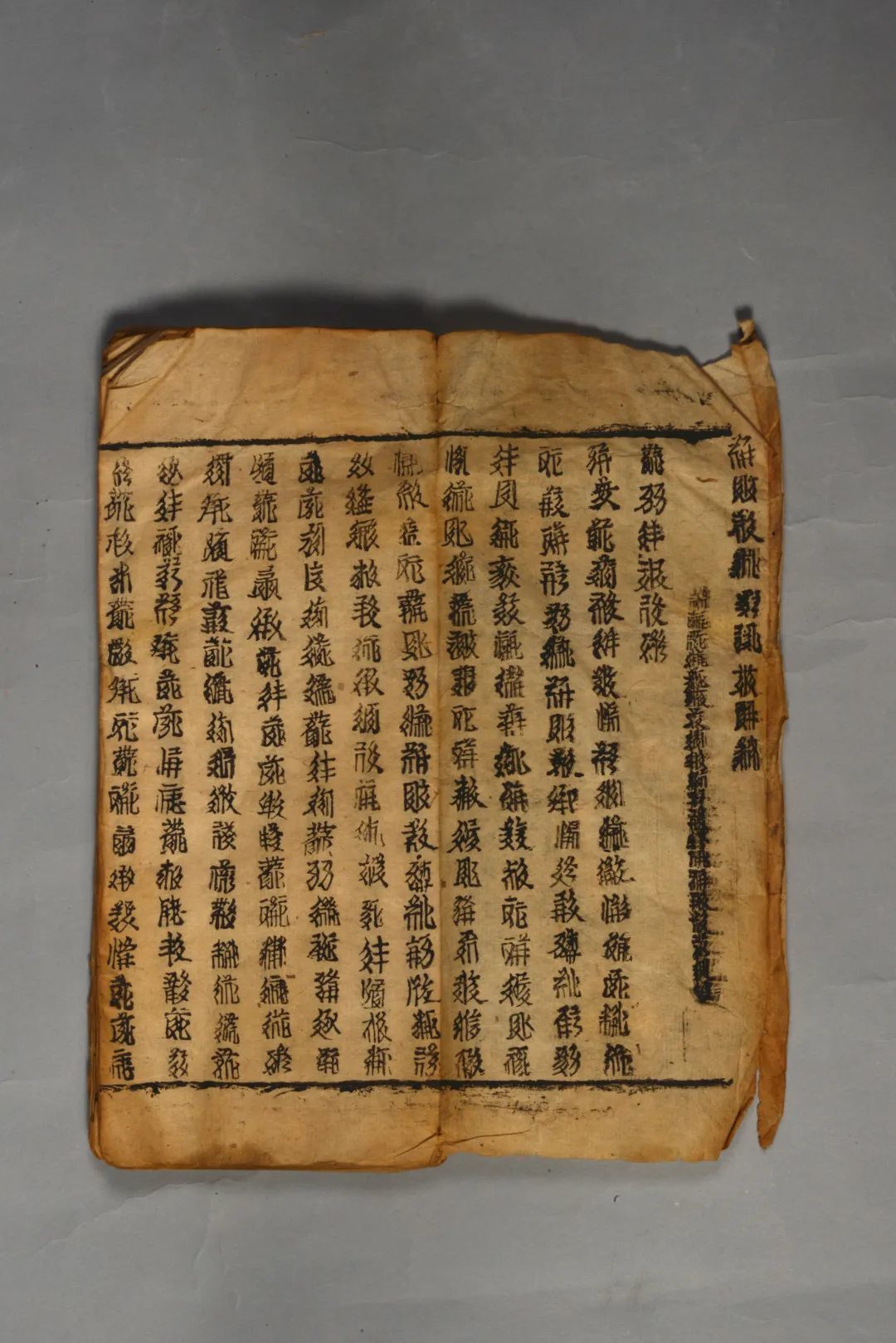 武威西夏历史文物展：神秘的西夏