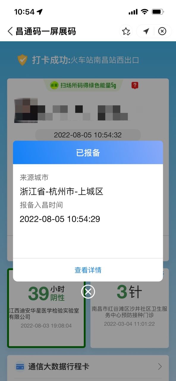 0BC727B5EDC66C90D3D46CCC0D45BDD7F79E23D3_size281_w592_h1280.png