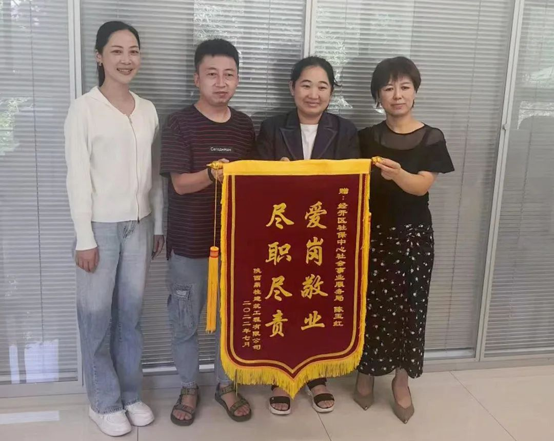 情暖“七夕”  西安经开政务大厅优质服务获企业群众点赞