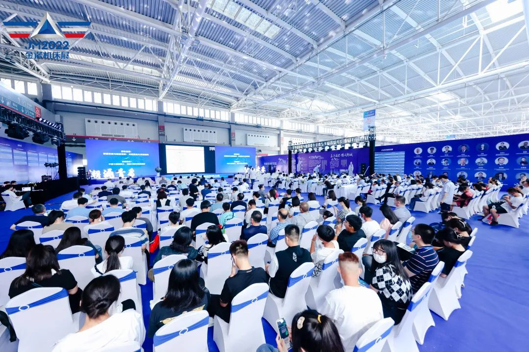 千帆竞发启新程| 2022第25届青岛国际机床展览会今日盛大开幕