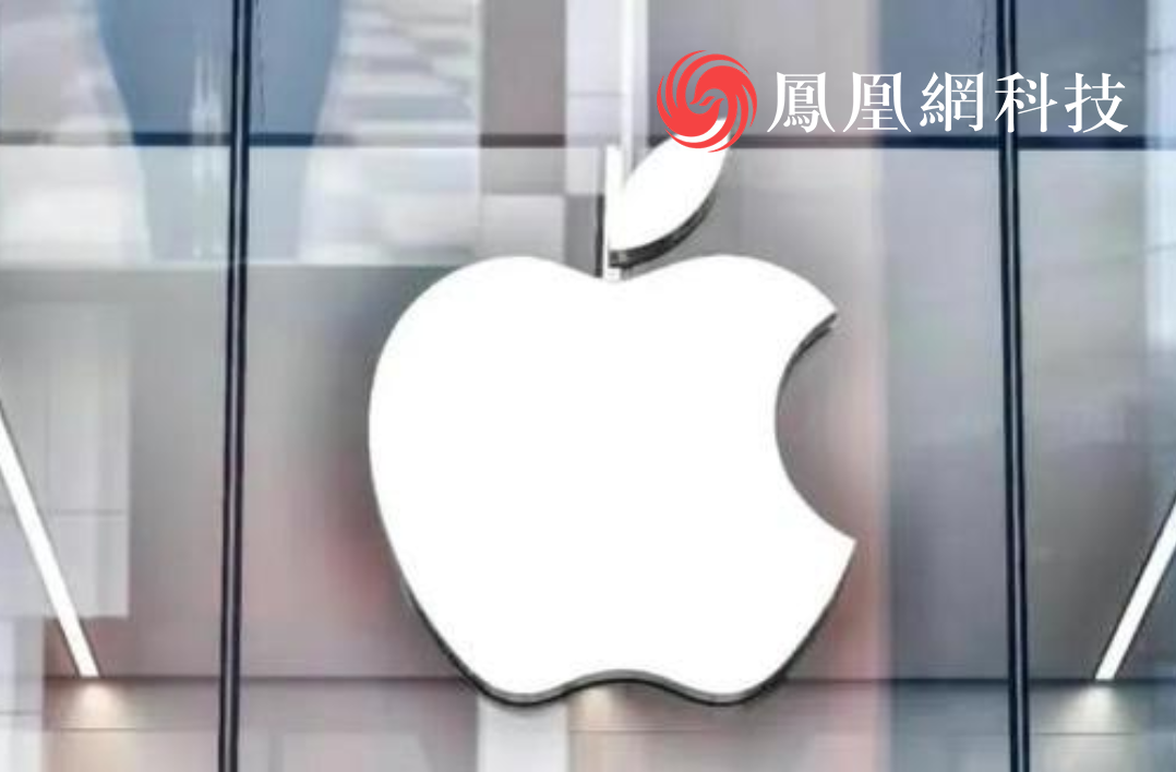 苹果“外卖”来了 苹果在上海推出三小时闪送服务