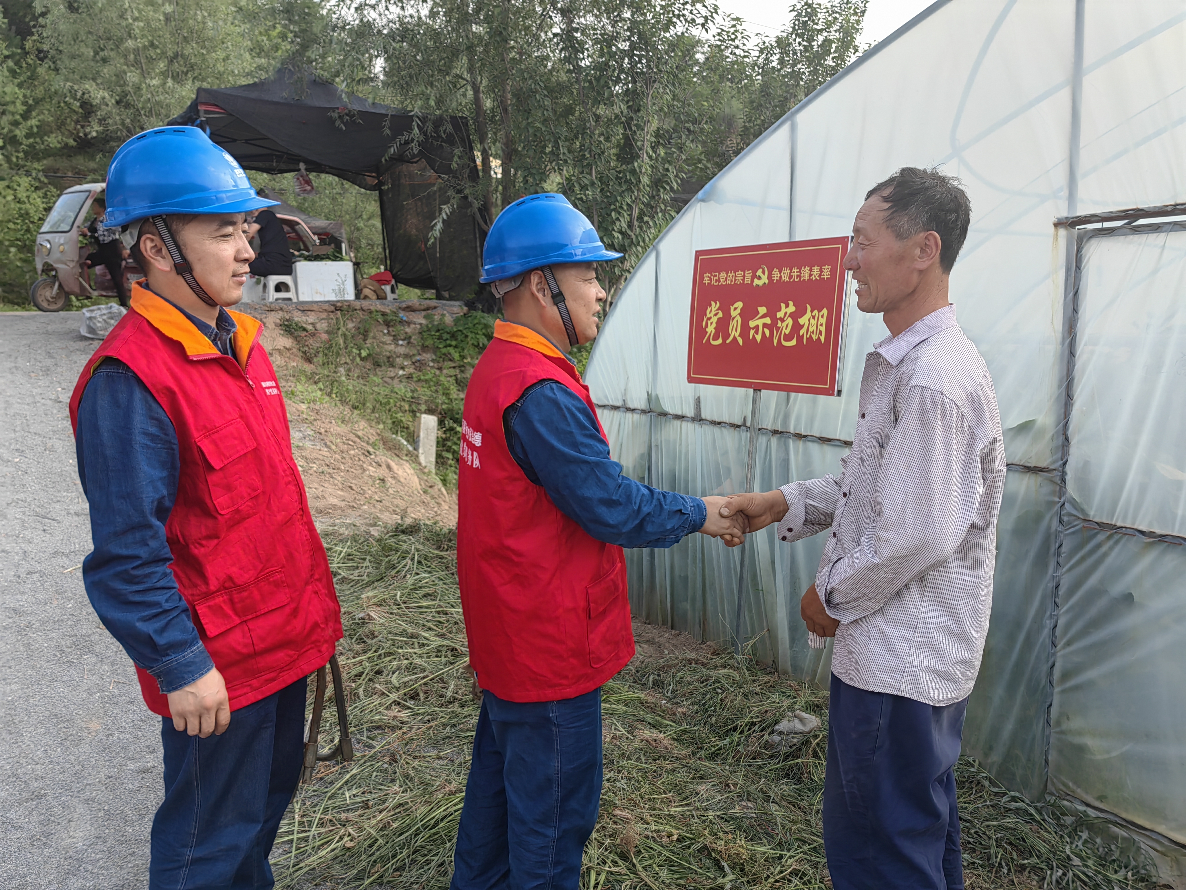 國網咸陽供電公司張思德黨員服務隊真情服務促瓜農增收