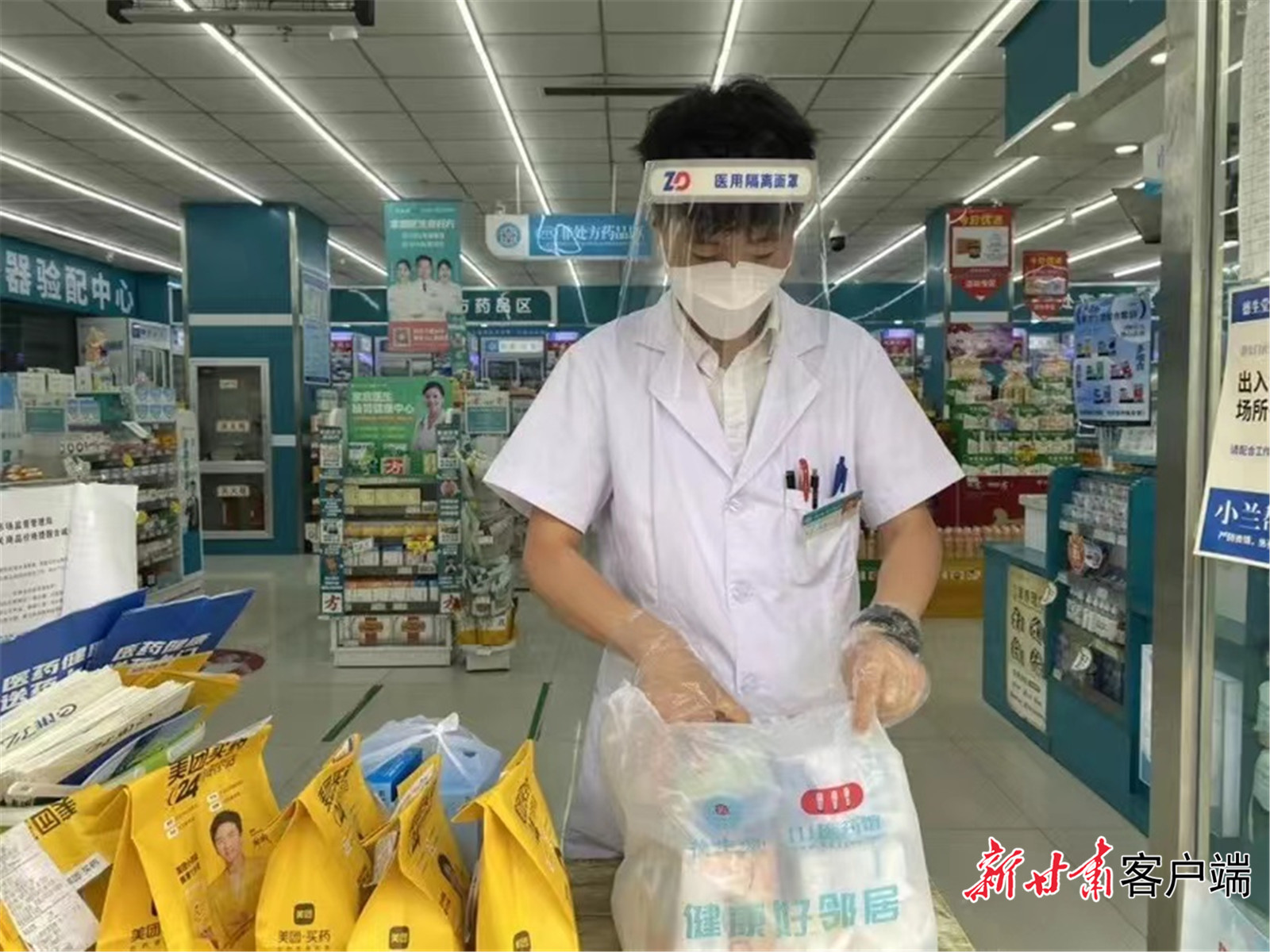 德生堂员工打包市民线上订购的药品