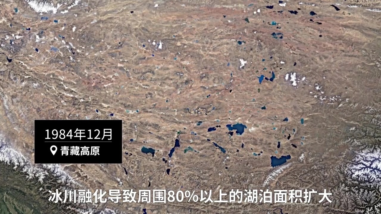 大地的伤口｜中国冰川加速融化，冰湖溃决洪水加剧