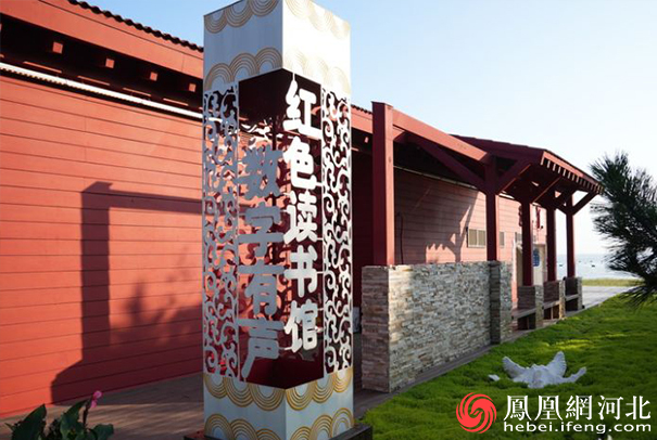 秦皇岛北戴河听海书屋创意营地解锁沙滩文化新风尚