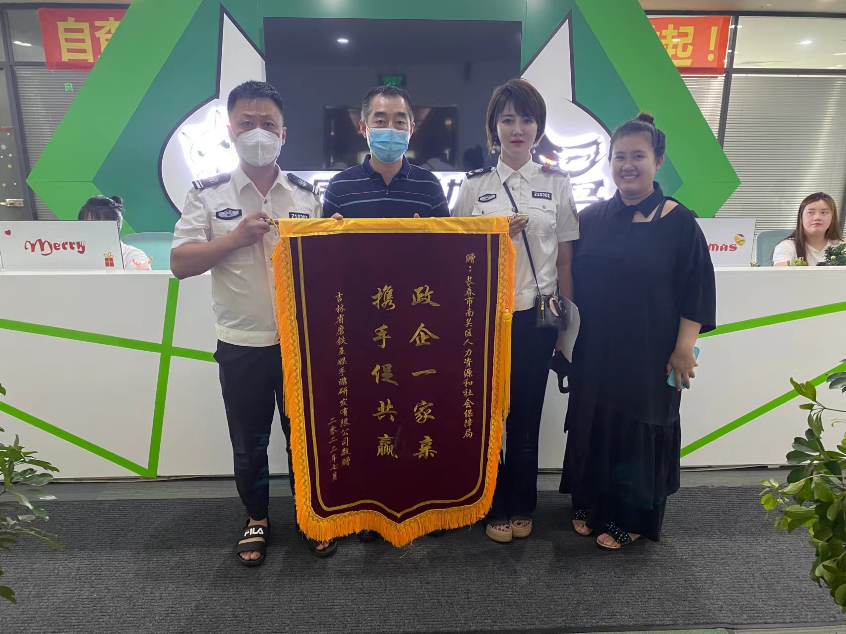 长春市南关区劳动保障监察大队：细化群众服务作风 提高执法规范化水平