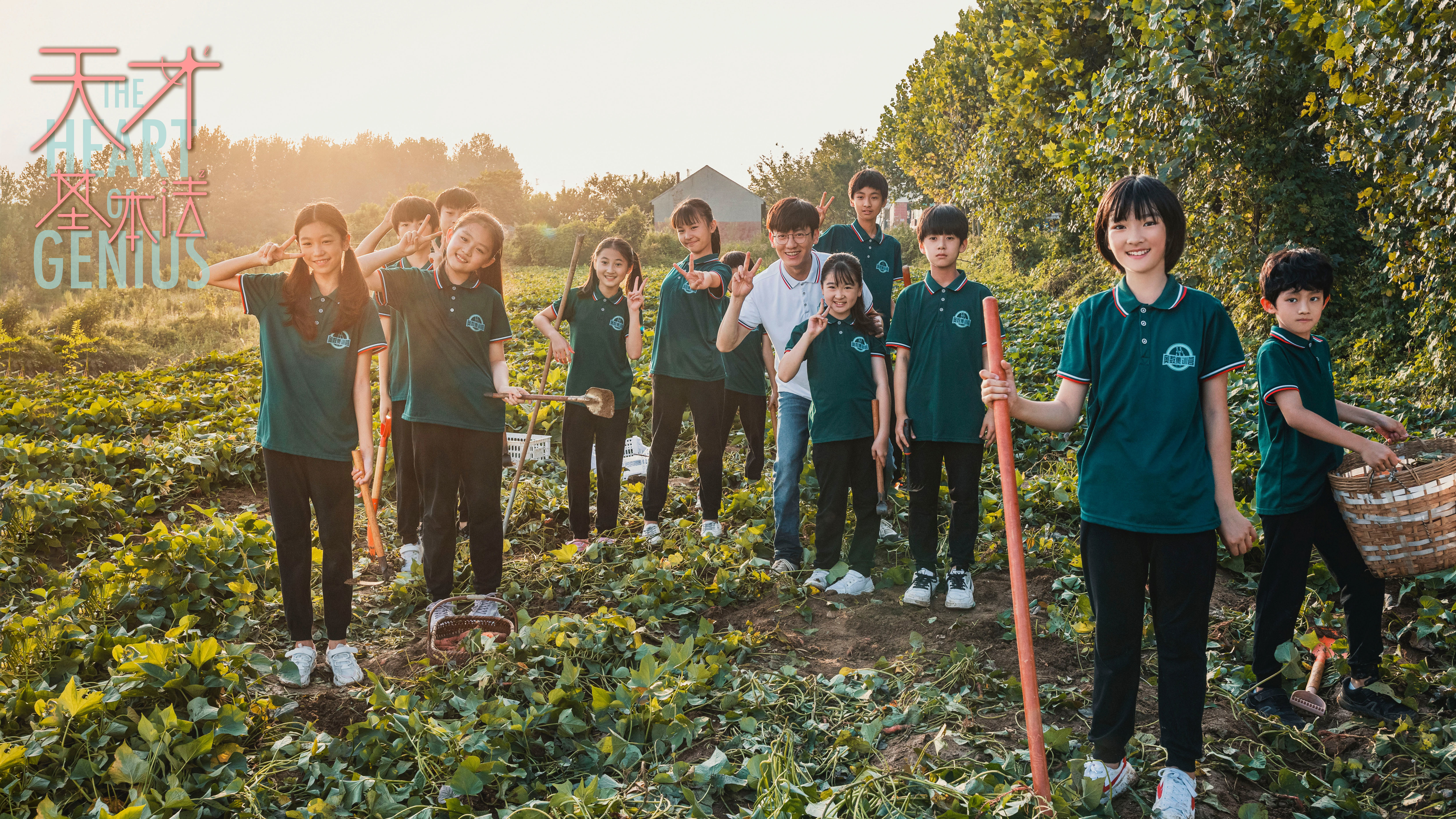 《天才基本法》前半段的精彩都集中在孩子的戏份上