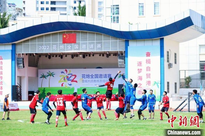 运动员在“抢花炮”。 主办方供图