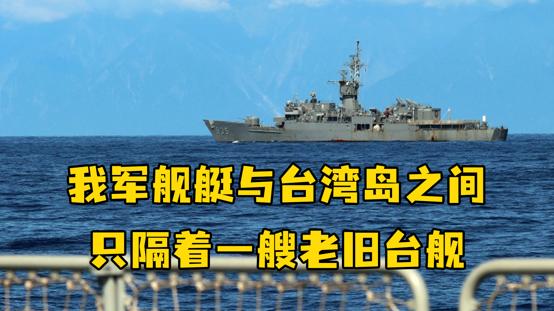 法国侦察船进入黑海水域 - 2019年7月4日, 俄罗斯卫星通讯社