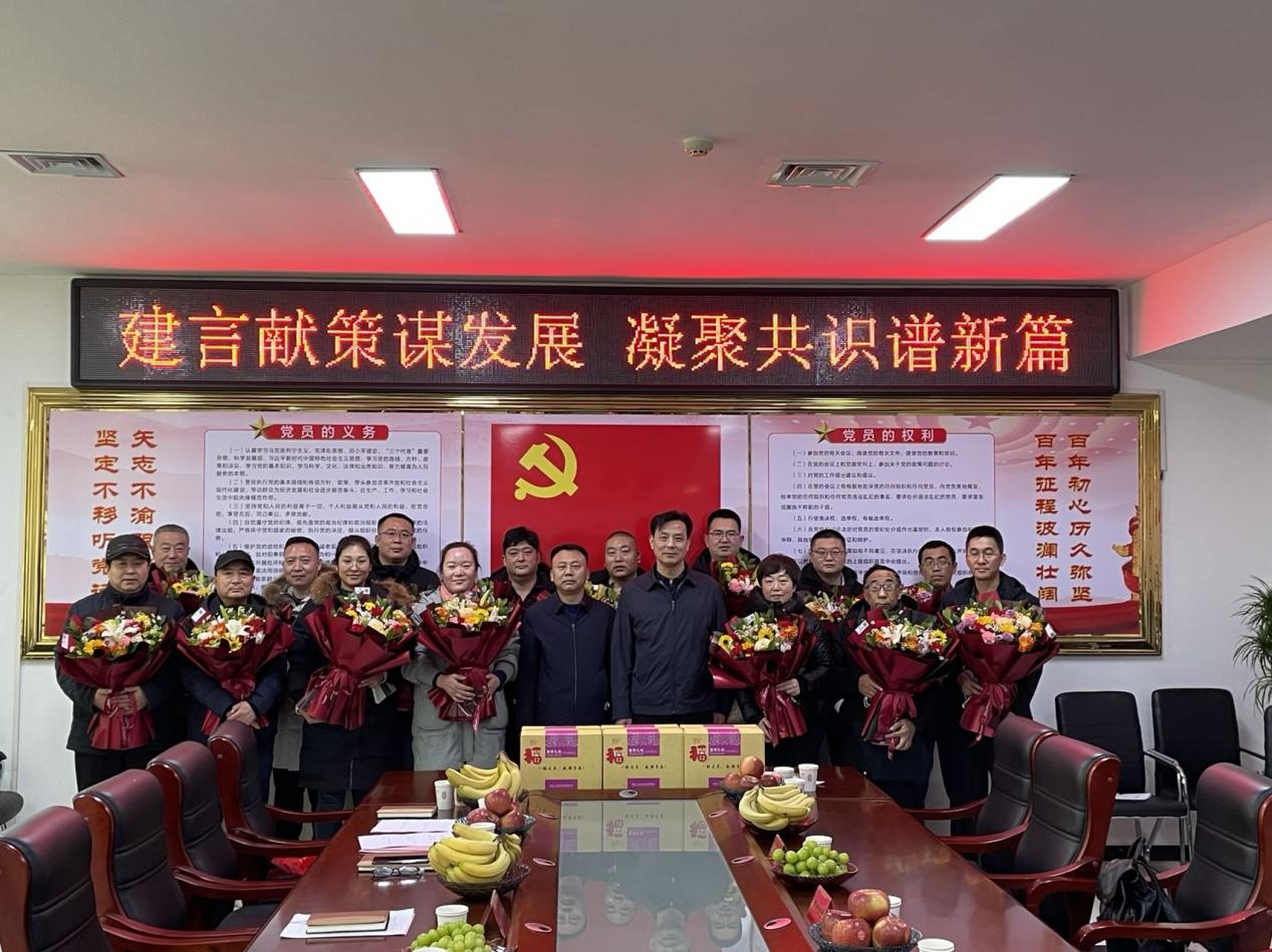 三里屯街道办事处召开企业家迎新春座谈会，共谋招商发展