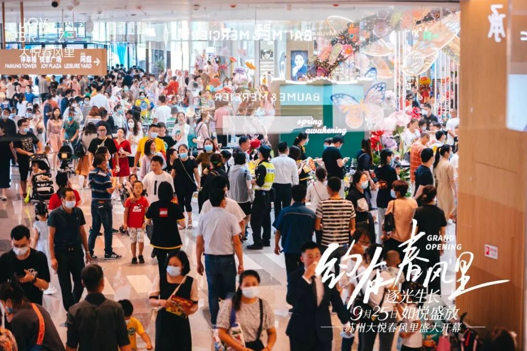 一大波重磅新店!苏州“首店经济”来势猛!凤凰网江苏_凤凰网