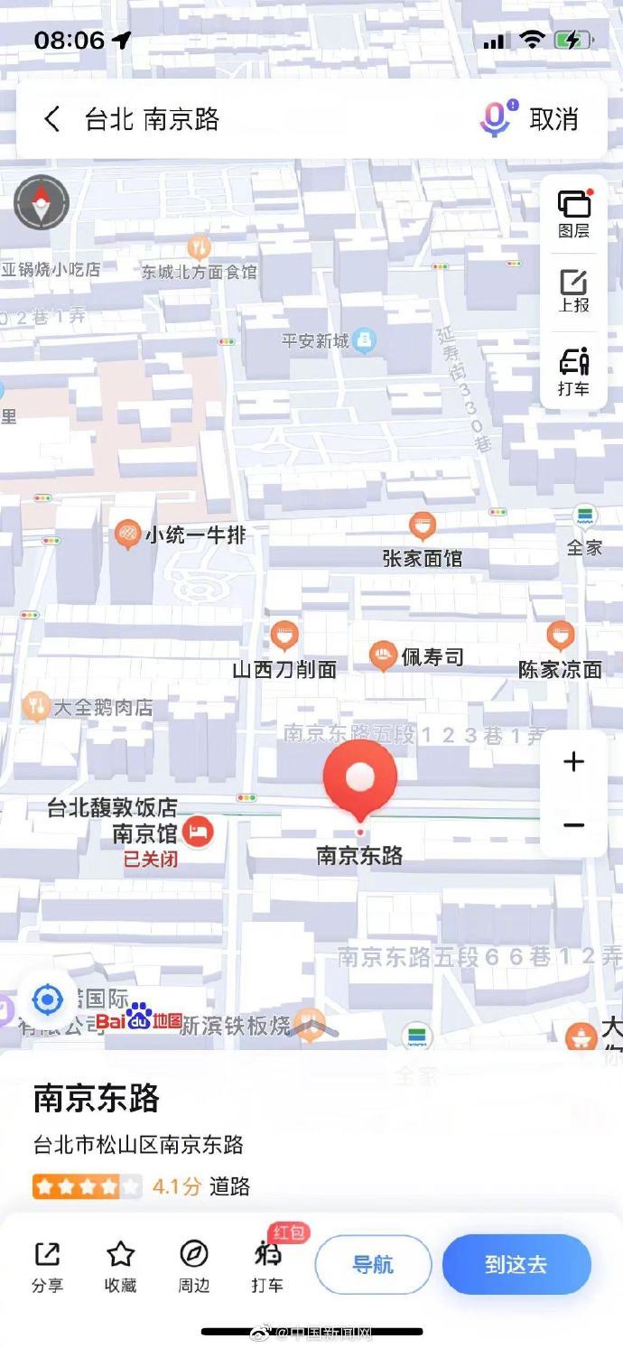 台湾省地图精确到街道了!