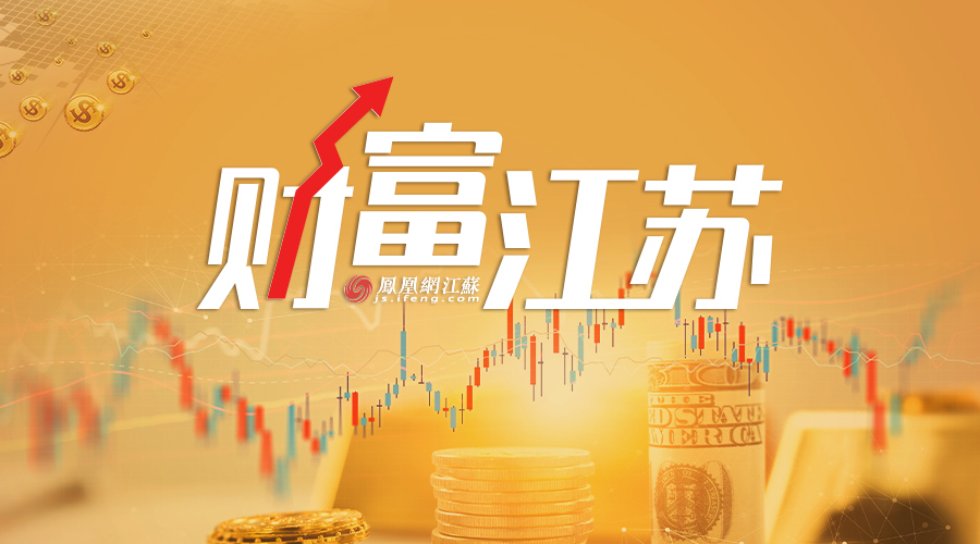 苏宁置业断臂求生 南京巨无霸项目转手五矿信托