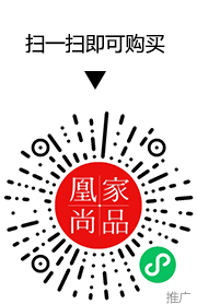 凰家尚品微信小程序二维码