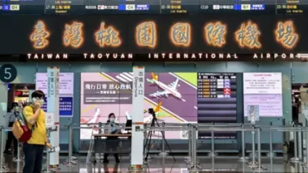 “阻止佩洛西访台” 台湾桃园机场收到爆炸物恐吓信
