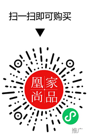 凰家尚品微信小程序二维码