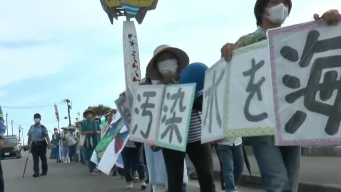 日本福岛核污水排海动工 当地民众愤怒抗议