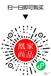 凰家尚品微信小程序二维码