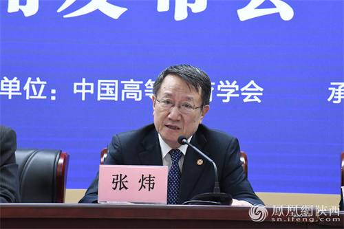 西北工业大学党委书记张炜发言