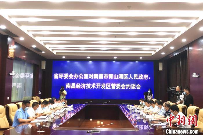 空气质量落后南昌两地被江西省环委会办公室约谈