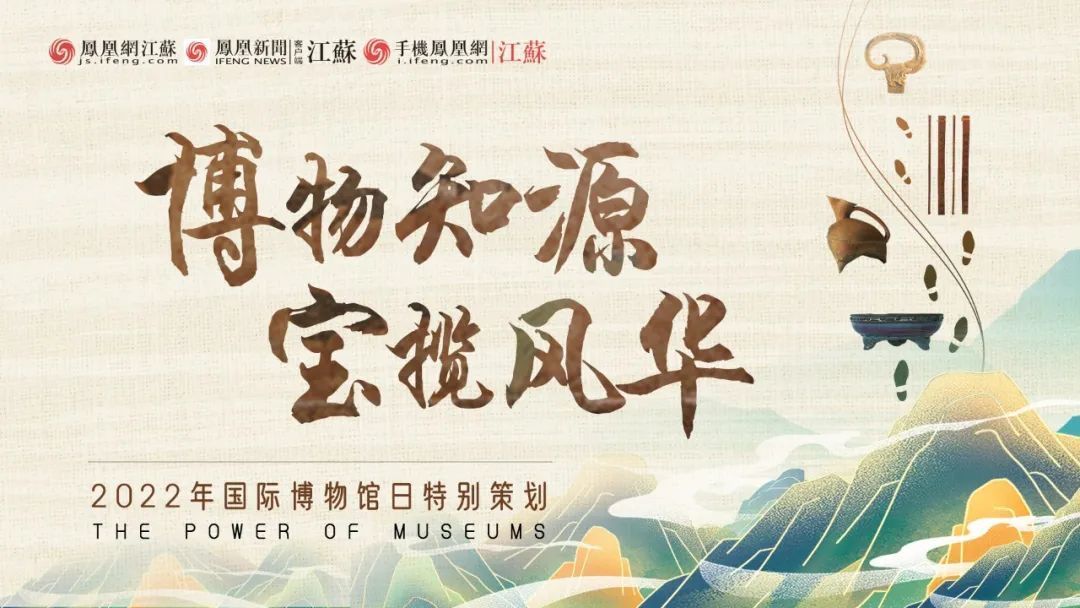 常州博物馆馆长林健:打造有温度的博物馆 用创新语言讲好千年故事