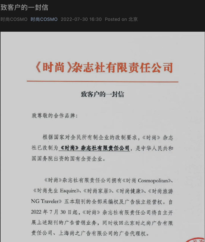风暴眼|“时尚集团”争夺战,一场等待三年的大戏