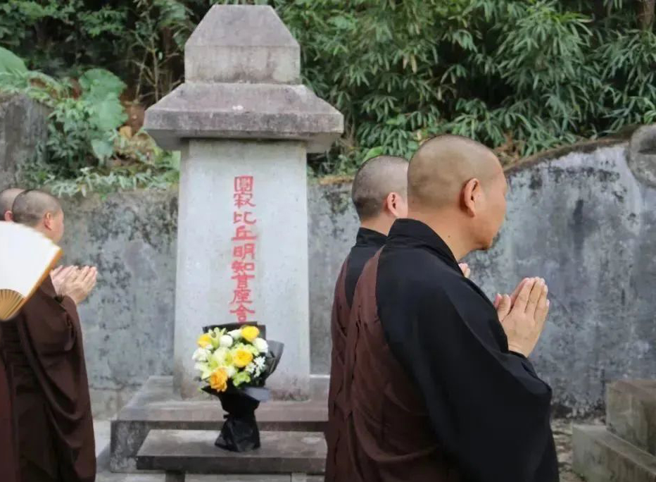 入!云门祖庭举行两位首座灵骨舍利入塔仪式