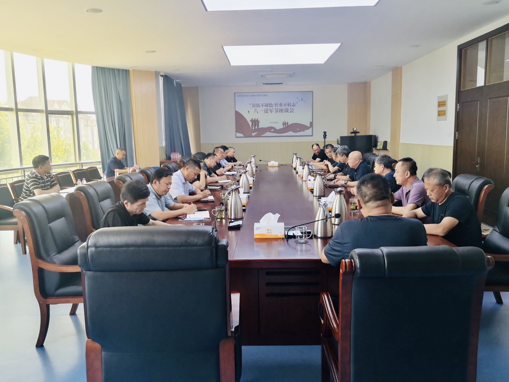 退伍不褪色，转业不转志 沙子口街道召开“八一”建军节退役军人座谈会