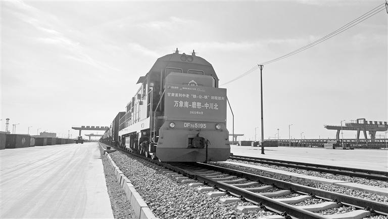 中老铁路国际货运班列到达兰州新区中川北站物流园